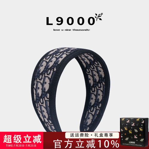 【法国品牌发箍，经典花色】