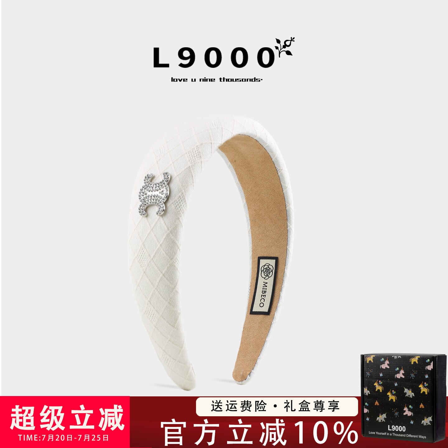 【轻奢高端米白色】仿钻贵妇发箍