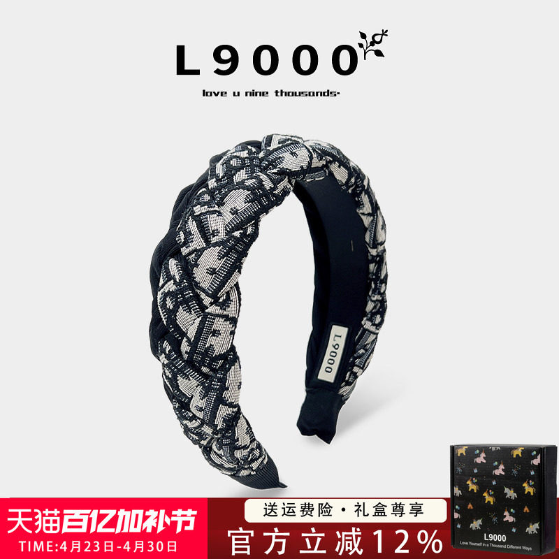 L9000/法式复古格纹发箍增高颅顶发饰女2026新款宽边麻花辫子发卡