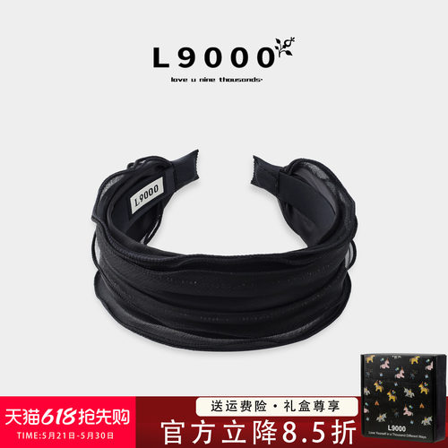 欧根纱薄款透气发箍送礼盒包装