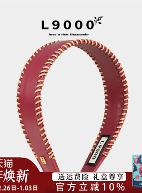 L9000/缝线设计感皮质发箍女本命年红色发窟高档小香风头饰女法式