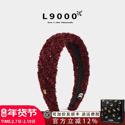 【原创料子】闪亮微镶嵌氛围感