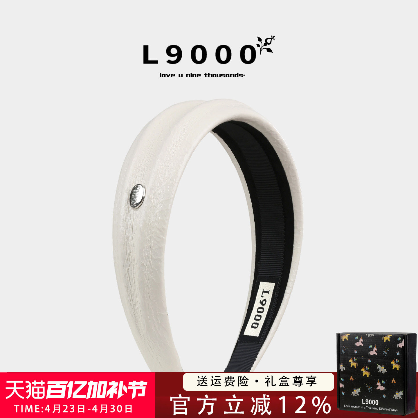 L9000/纹理感复古带标小羊皮发箍女轻奢千金风发卡女士高档头饰女