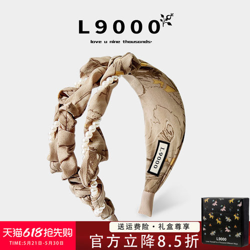 L9000高档【礼盒装可调节发箍】