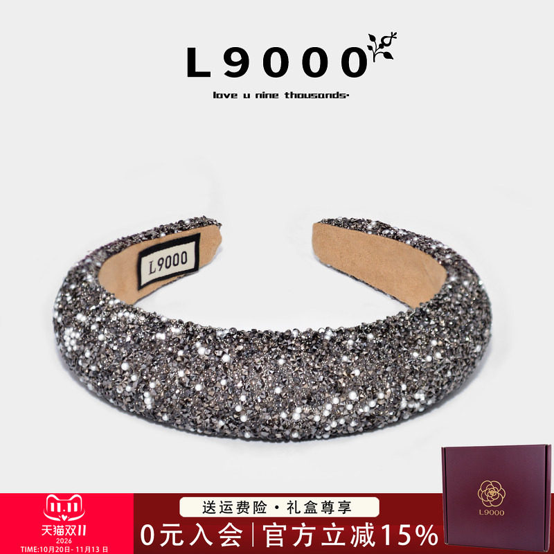 L9000/头箍2026新款满钻发箍名媛重工仿珍珠发饰高颅顶轻奢头窟春