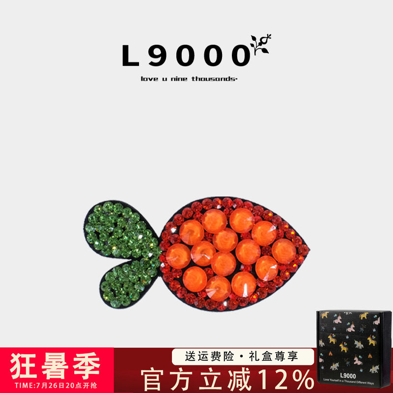 L9000/精致萝卜手工奥钻水晶发夹夏季新款高端可爱发卡侧边刘海夹