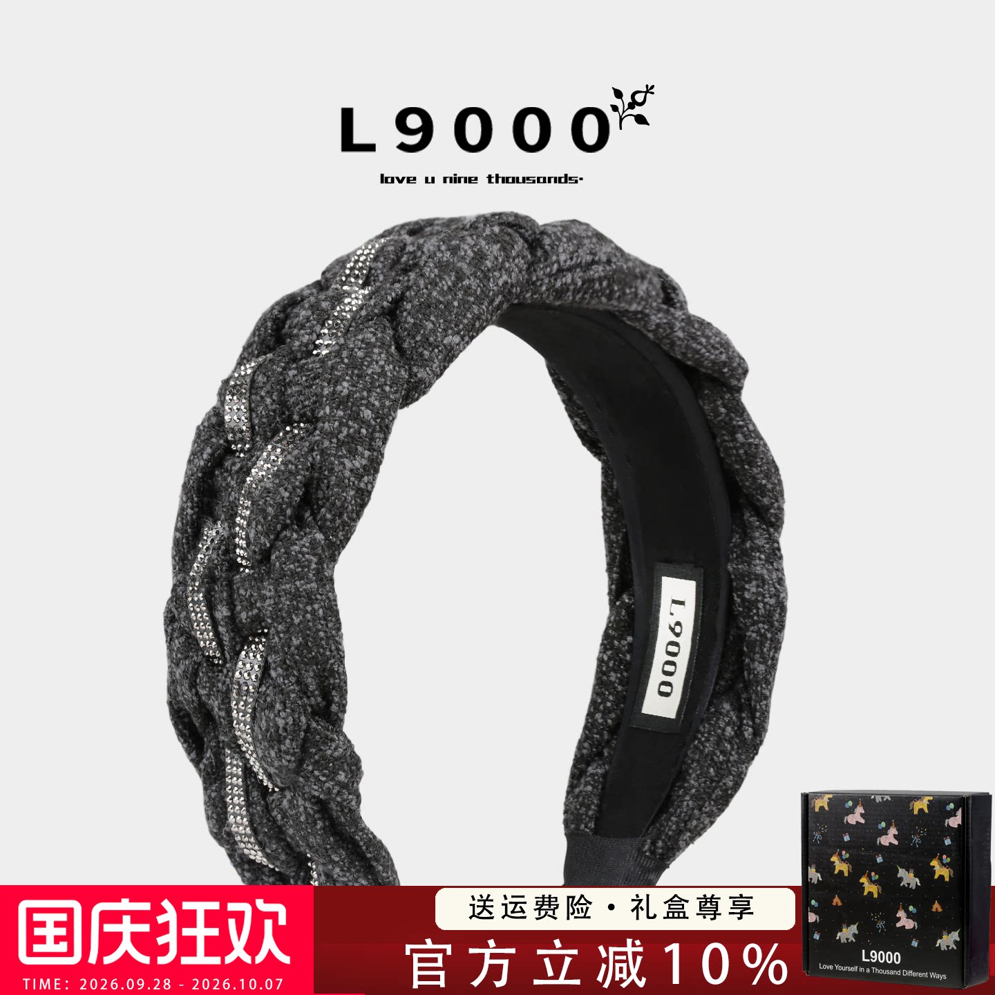 L9000/高品质头箍灰色编织麻花辫发箍女2026新款加厚发卡减龄头饰