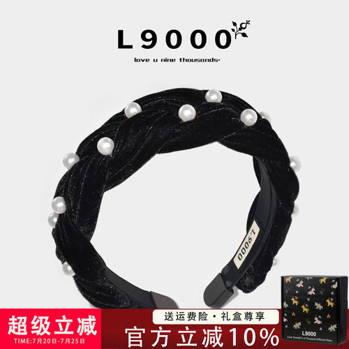 L9000/千惠同款发箍女黑色丝绒