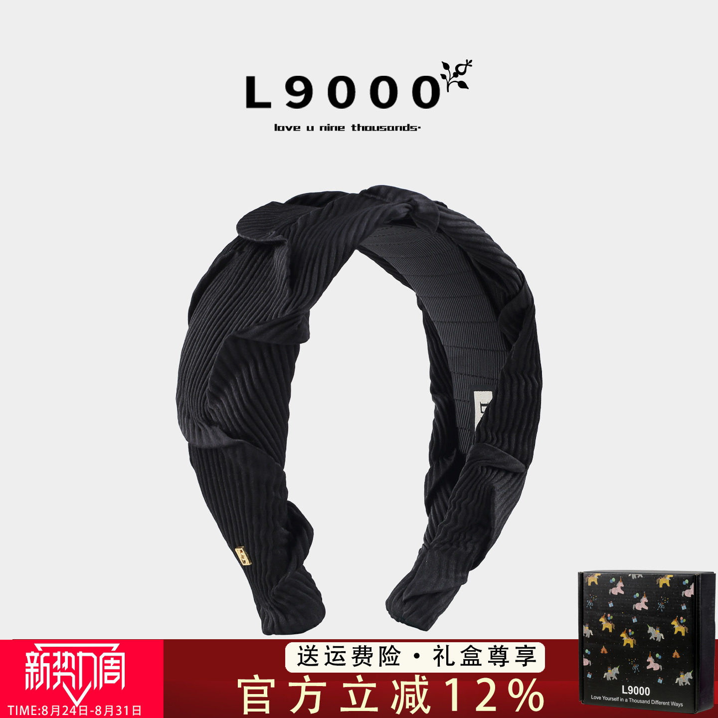 L9000/宽边黑色麻花辫发箍设计感小众显脸小减龄发卡时尚洋气头饰