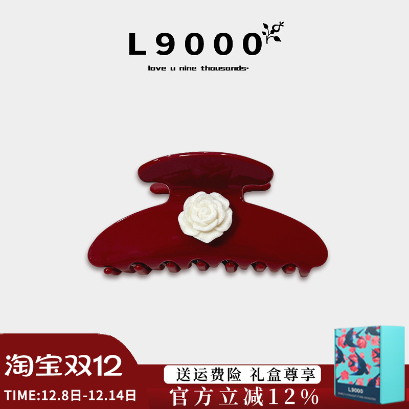 【店长推荐春季新品玫瑰抓夹】