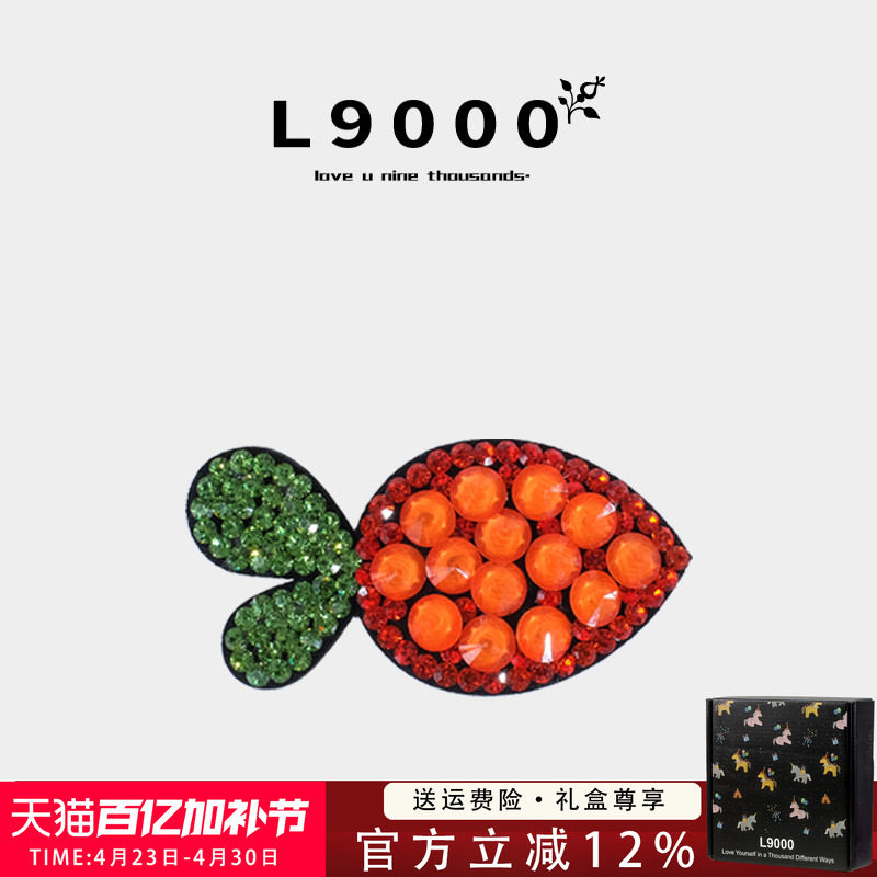 L9000/精致萝卜手工奥钻水晶发夹春夏新款高端可爱发卡侧边刘海夹