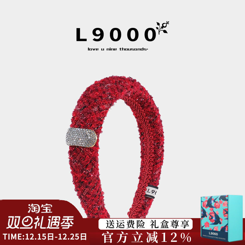 【复古红色毛线高端水钻发箍】