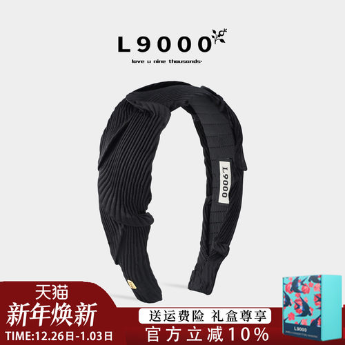 【热卖第一名】麻花辫高颅顶发箍