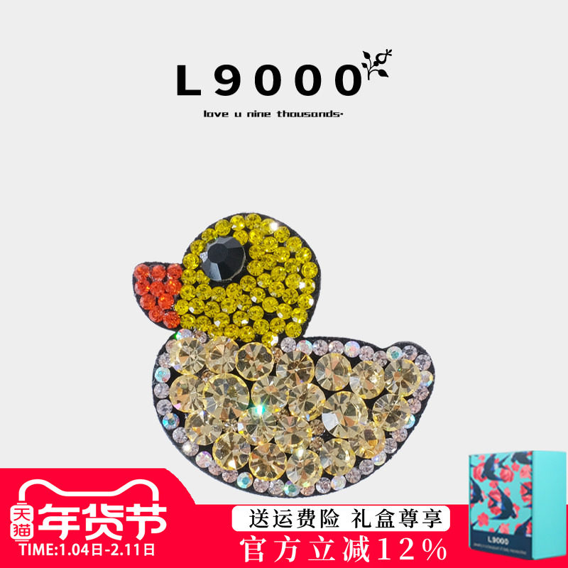 L9000/优雅时尚高级感轻奢奥钻发夹精致闪耀可爱小黄鸭BB夹刘海夹