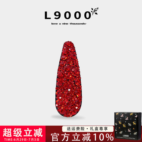 L9000/高端红色水钻刘海夹