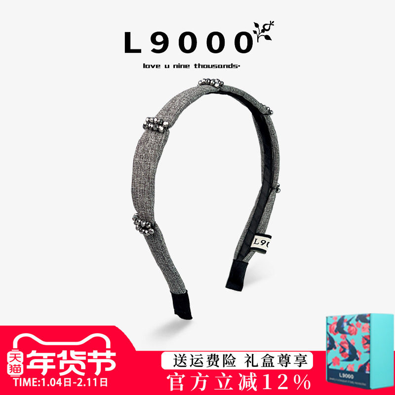 L9000/雅致古典高端闪钻发箍2025新款精致小香风法式窄边布艺头箍,饰品/流行首饰/时尚饰品新,发饰,淘宝优惠券,粉丝福利购,淘宝优惠卷