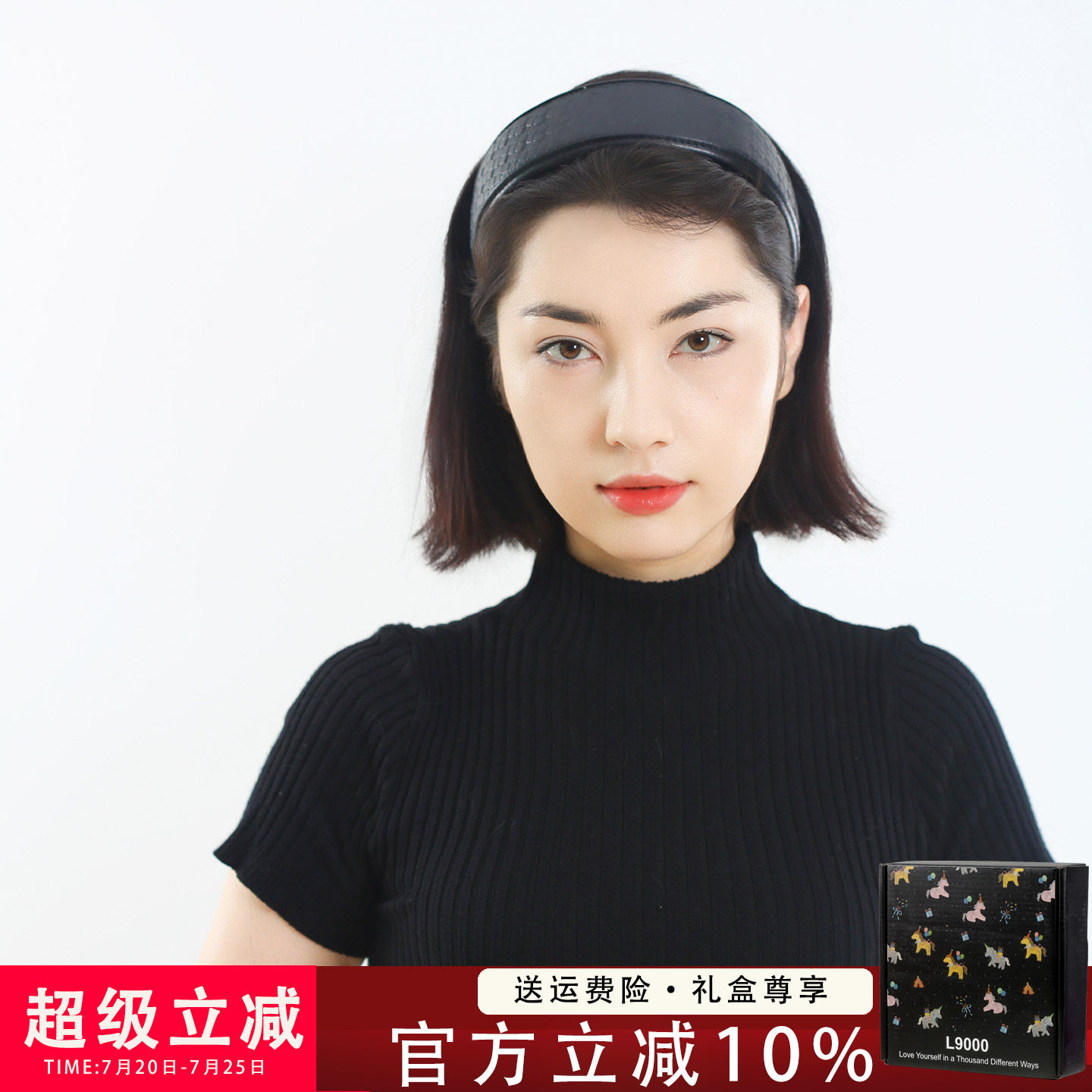 【特卖款】鳄鱼纹仿皮革纯色发箍