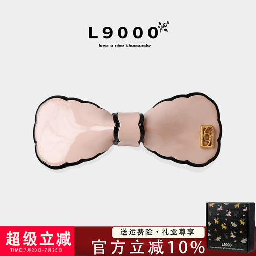 L9000高档【粉色蝴蝶结发夹】
