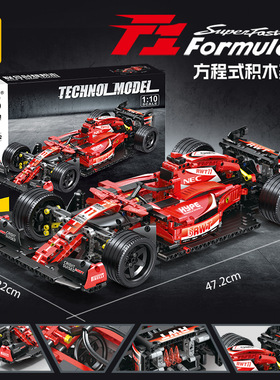 联合创想jkc7202法拉f1方程式赛车拼装积木1:10跑车模型