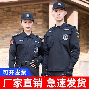 保安工作服夏款短袖黑色作训服套装保安服夏季制服物业保安服夏装