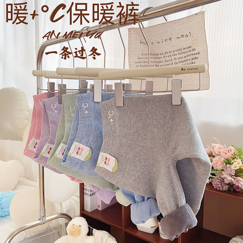 婴幼儿童加绒保暖裤子男童女童加厚打底裤无骨内穿棉裤安美雅童裤