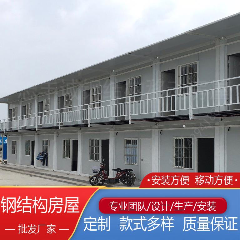 深圳住人集装箱打包箱房工程住宿办公简易搭建集装箱