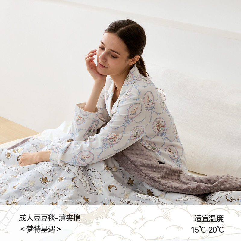 Domiamia哆咪呀成人宝宝秋冬安抚豆豆毯大人盖毯毛毯被子支持代发