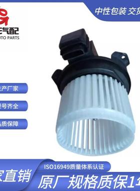 适用于丰田Vios/YarisSaloon2013-鼓风机87103-0D340