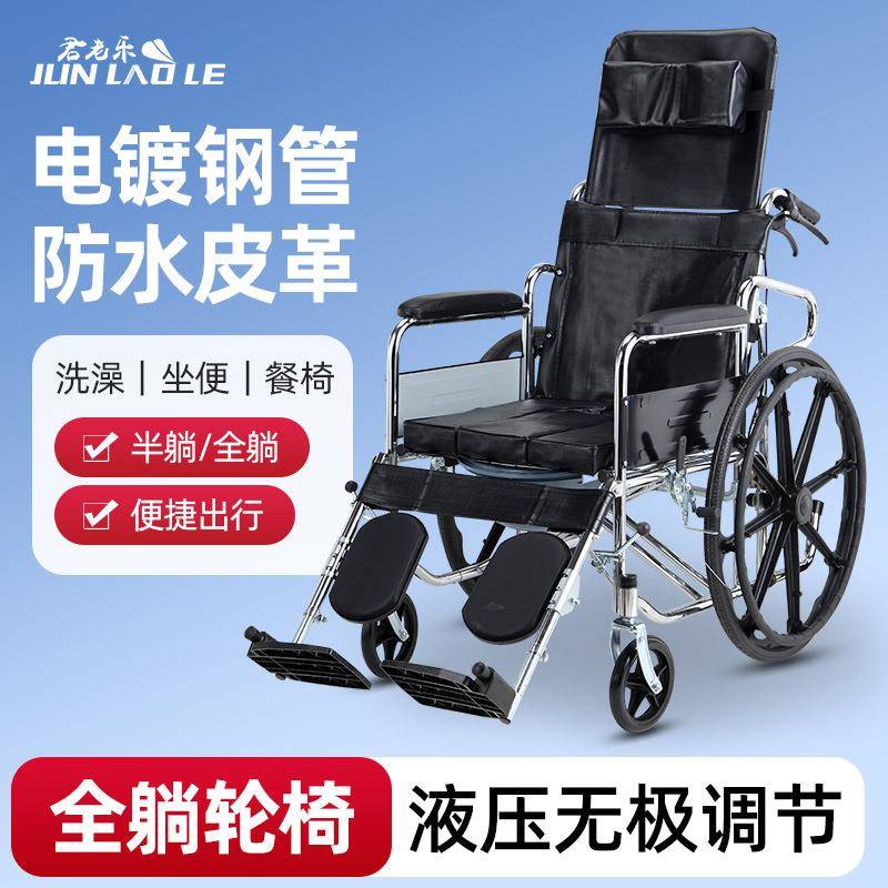 手动轮椅车折叠轻便小型瘫痪病人老年带坐便器多功能专用代步车