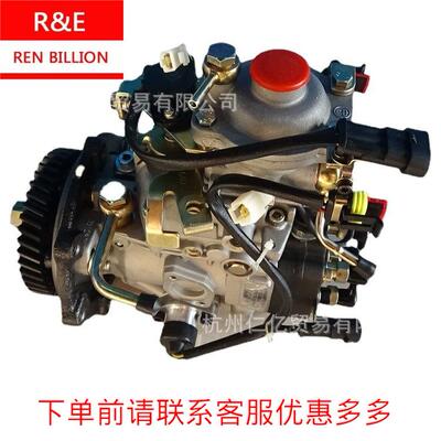 江铃JX493ZQ5C高压油泵0002060025VE4/11E1990L025大泵柴油配件