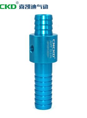 ACPF2-3/3-3/5-6/7-6/15-3/15-6大流量输送型真空发生器真空管