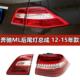 适配奔驰ML300后尾灯ML320刹车ML350转向灯ML450灯壳ML500罩W166
