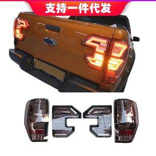 适用于2012年Ranger畅销 汽车零件LED尾灯替换ABS黑烟尾灯
