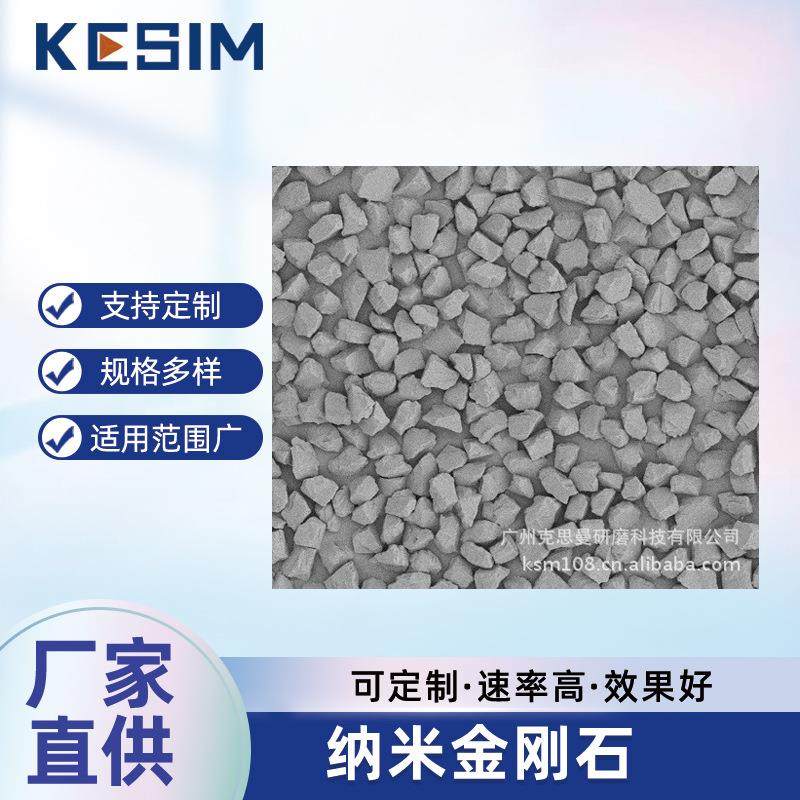 硅晶圆油离切割金刚石粉砂浆切割钻石粉芯片材料切片硅晶圆切割粉,鲜花速递/花卉仿真/绿植园艺,割草机/草坪机,淘宝优惠券,粉丝福利购,淘宝优惠卷