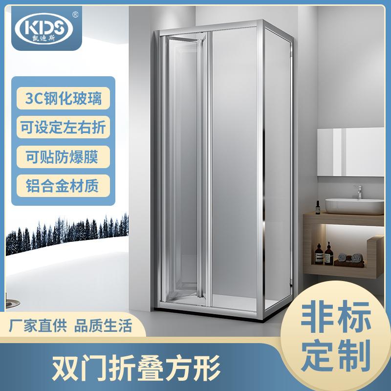 铝合金方形折叠淋浴房家用小户型浴室玻璃隔断折叠门