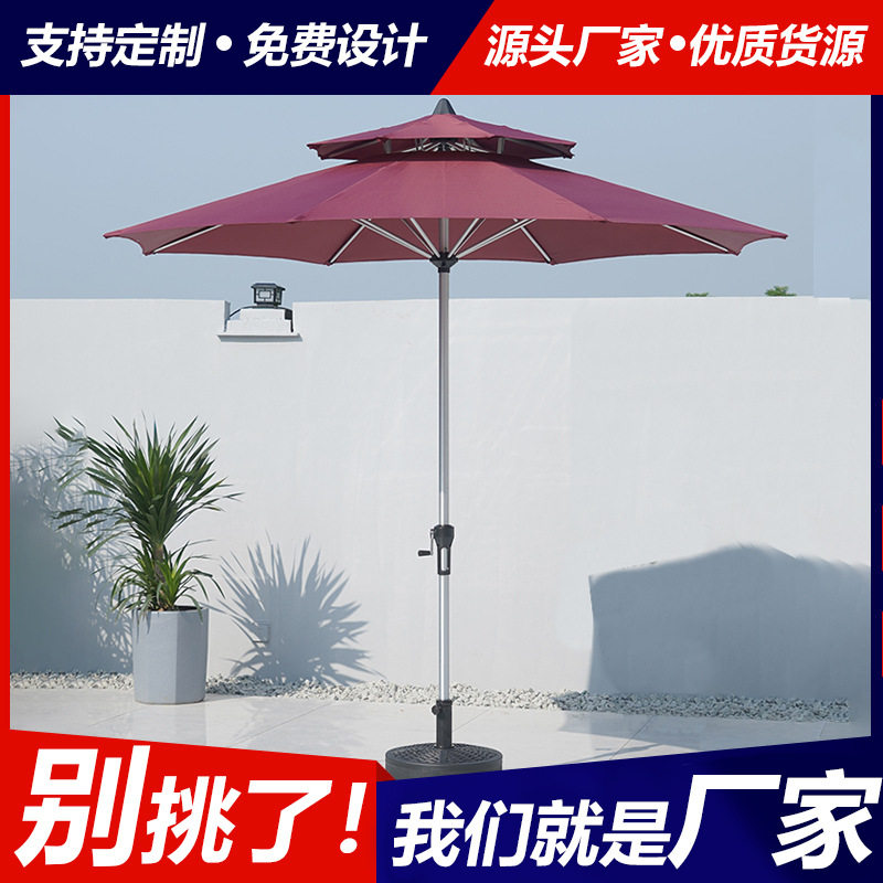 户外休闲伞铝杆中柱伞别墅花园遮阳伞室外庭院挡雨大雨伞厂家批发