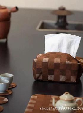 知舍手工香云纱编织格纹抽纸盒茶桌客厅车载新中式布复古抽纸袋