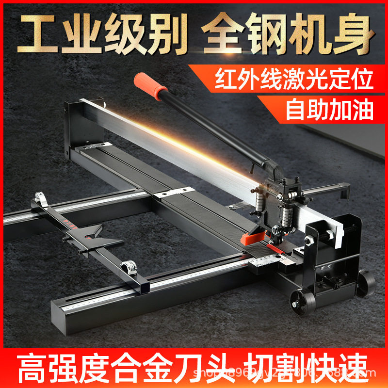 手动瓷砖推刀地板砖切割机磁砖推拉刀墙砖地砖切割器划砖工红外线