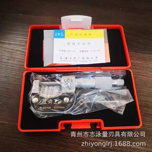 正宗上海工具厂 上工外径千分尺0-25 50 75 100 125 150 175 200