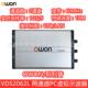 利利普VDS2062L60MHz两通道PC虚拟示波器1GS s标配USB LAN接口