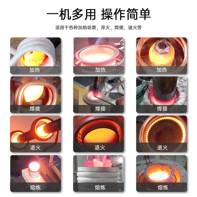 金达供应高频加热机 感应淬火热成型热处理 汽车配件退火设备
