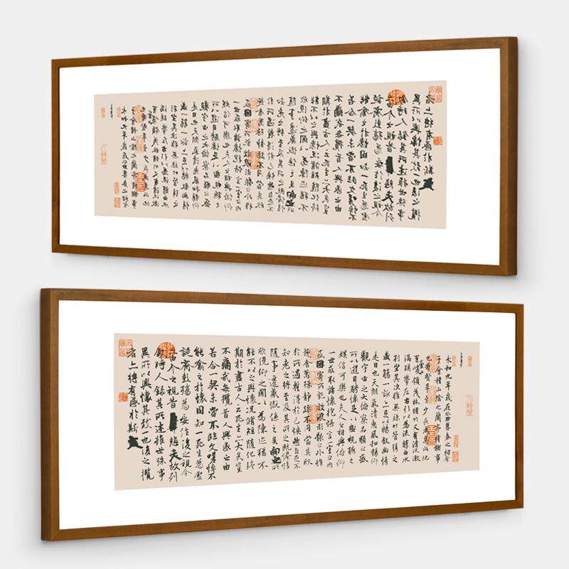 实木相框挂墙新中式字画装裱表国画书法框架画框外框可做任意尺寸