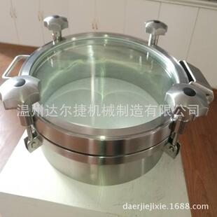 不锈钢全视镜人孔大玻璃视窗观察人孔玻璃人孔快开人孔