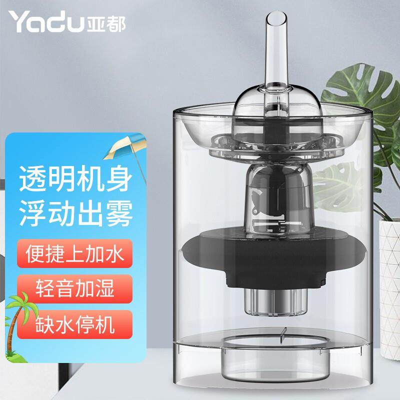 亚都SC252-SF040加湿器上加水轻音加湿孕妇婴儿桌面加湿器