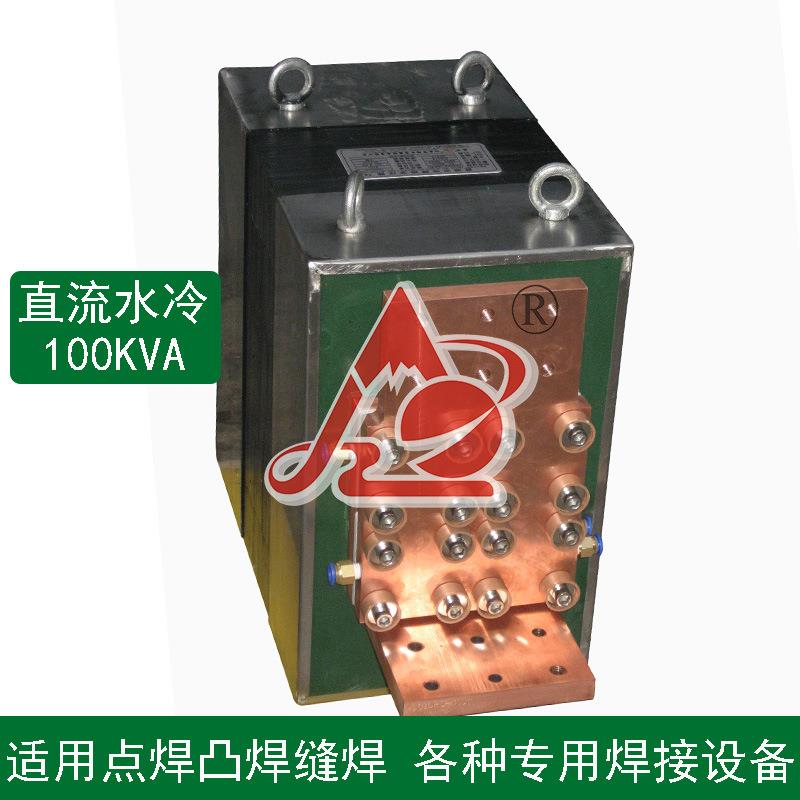 水冷直流焊接变压器整流控制器直流焊接三相直流焊接100KVA
