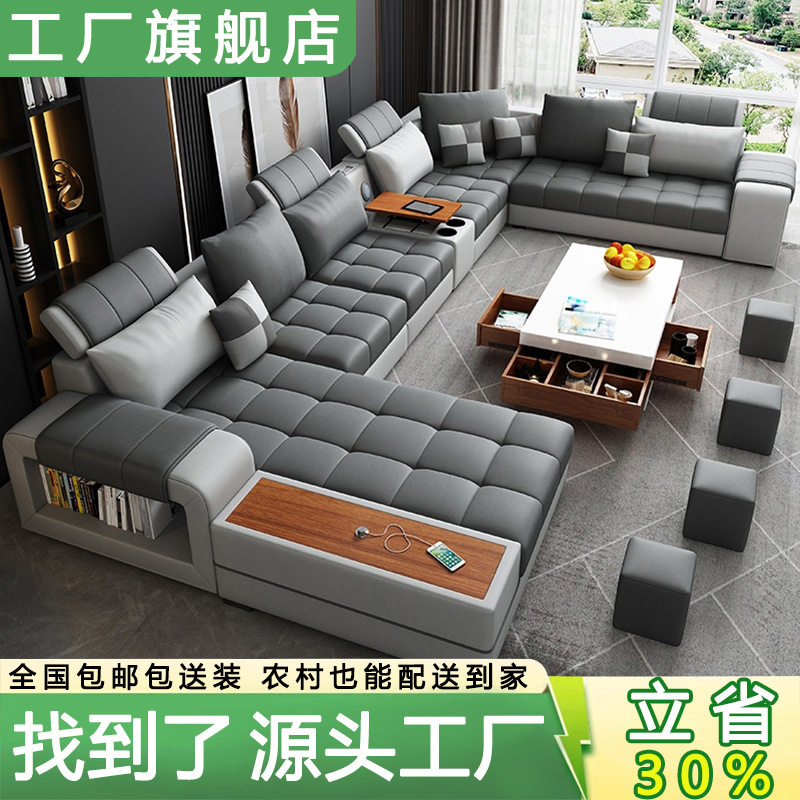 布艺沙发客厅简约现代贵妃家具组合大户型整装科技布沙发农村配送