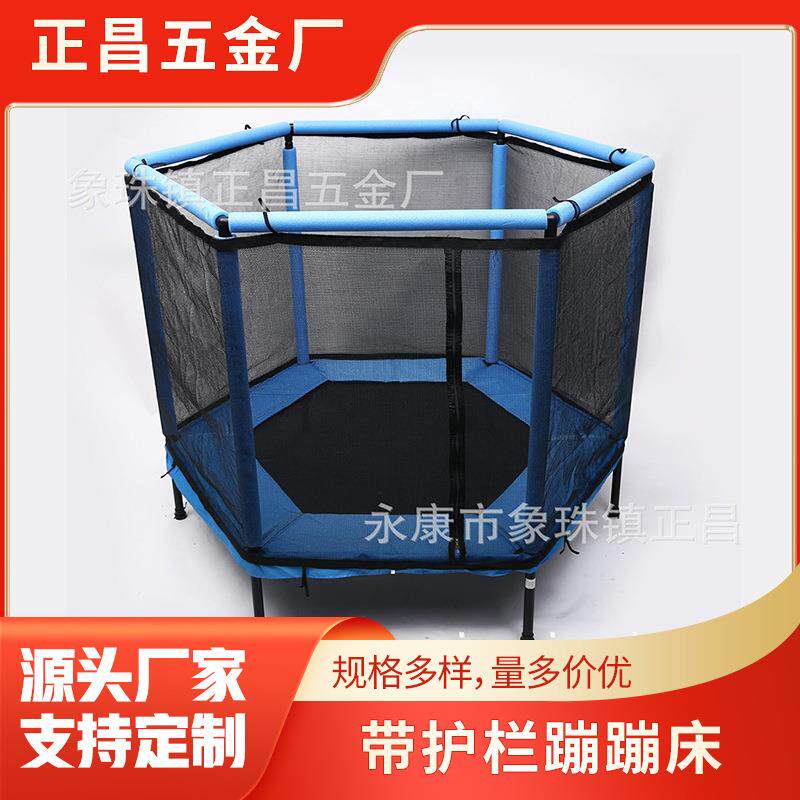 工用儿童蹦蹦床婴儿护栏蹦跳床家庭可移动弹跳床健身器材