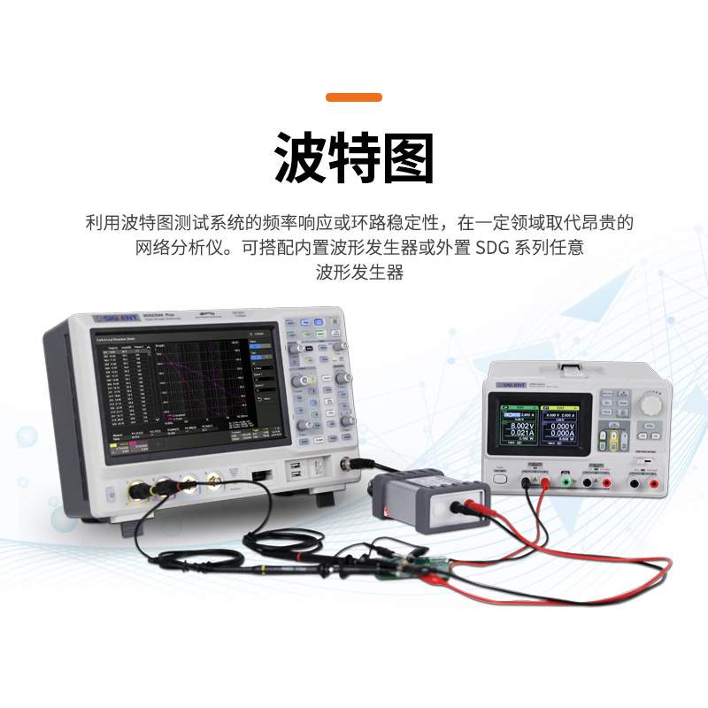 Siglent鼎阳 SDS2104X Plus 数字触屏示波器 100MHz 采样率2GSa/s