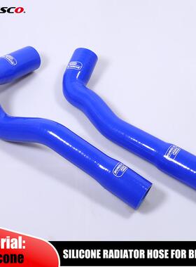 硅冷却液散热器软管套件E36325i/328i/330i/M31992-1997