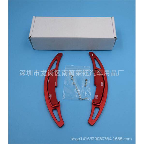 适用于：M2M3M4M5M6及宝马X5M系铝合金加长换挡拨片